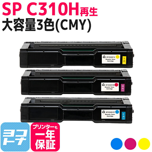 ?テプラなど各種付け紙磁気テープ? 最大限度15%OFFSALE執り行なう中！