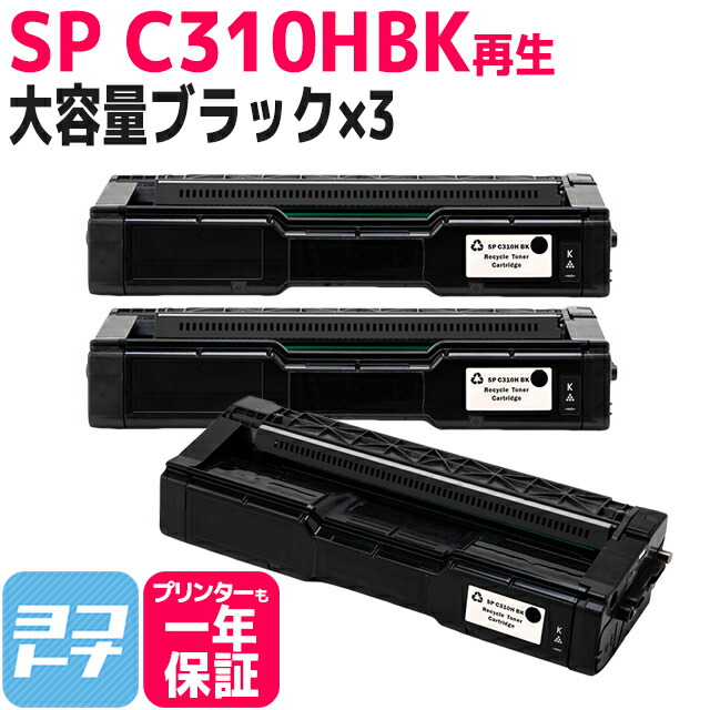 ?テプラなど各種付け紙磁気テープ? 最大限度15%OFFSALE執り行なう中！