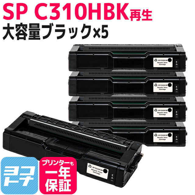 ?テプラなど各種付け札磁気テープ? 最大限度15%OFFSALE執り行なう中！