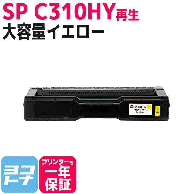 き83 【未開封未使用】リコー純正 RICOH IPSIO SPトナーC710 Amazon | リコー IPSiO SP トナーブラック C710 515292 | Ricoh