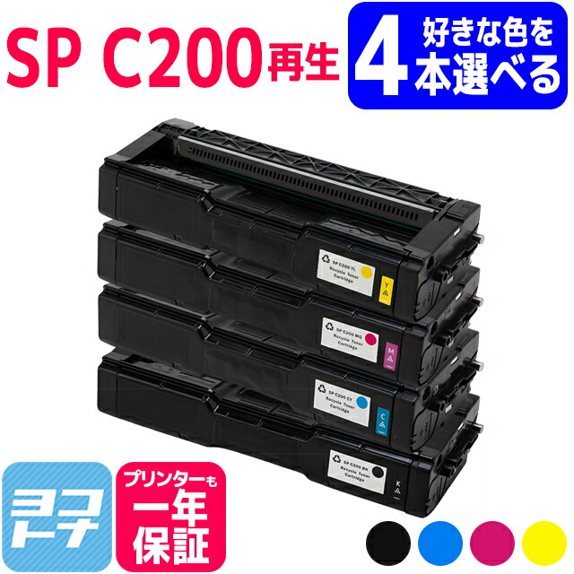 ?テプラなど各種付け紙磁気テープ? 最大限度15%OFFSALE執り行なう中！