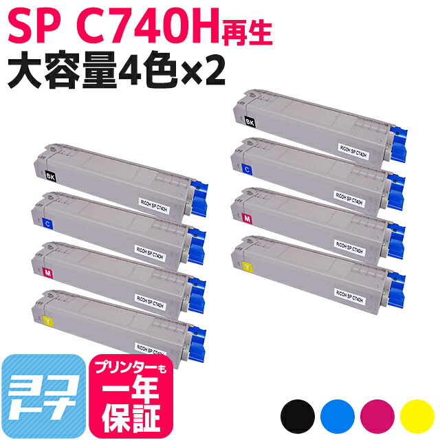 ?テプラなど各種付け紙磁気テープ? 最大限度15%OFFSALE執り行なう中！