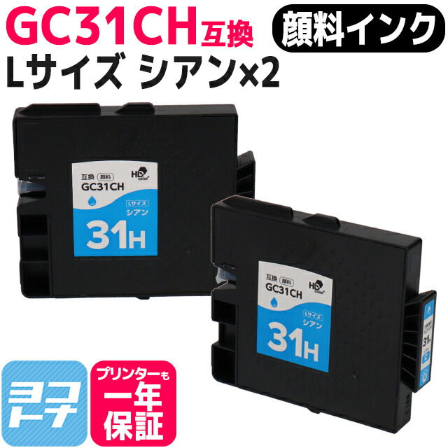 RICOH GXカートリッジ　Lサイズ　純正品　セット売り Amazon.co.jp: RICOH 純正インク SGカートリッジ GC41H 4色