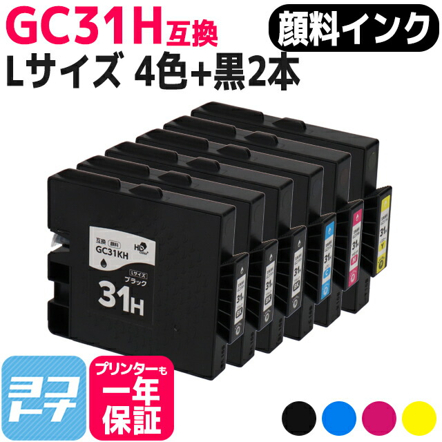 楽天市場】☆月初10％OFFクーポン☆【顔料/Lサイズ】 GC31KH