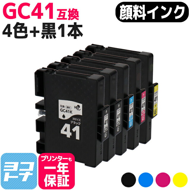 リコー 41シリーズ インクカートリッジ Mサイズ計8箱セット 71I5cGhGarL._UF350,350_QL50_.jpg