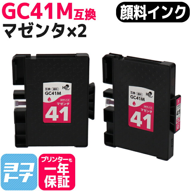 リコー インクカートリッジ GC 41Y/M/C/K セット Amazon.co.jp: リコー GC41 4色セット（ BK/C/M/Y ）純正 SG