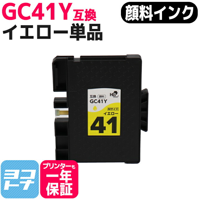 gc41y-v2.jpg