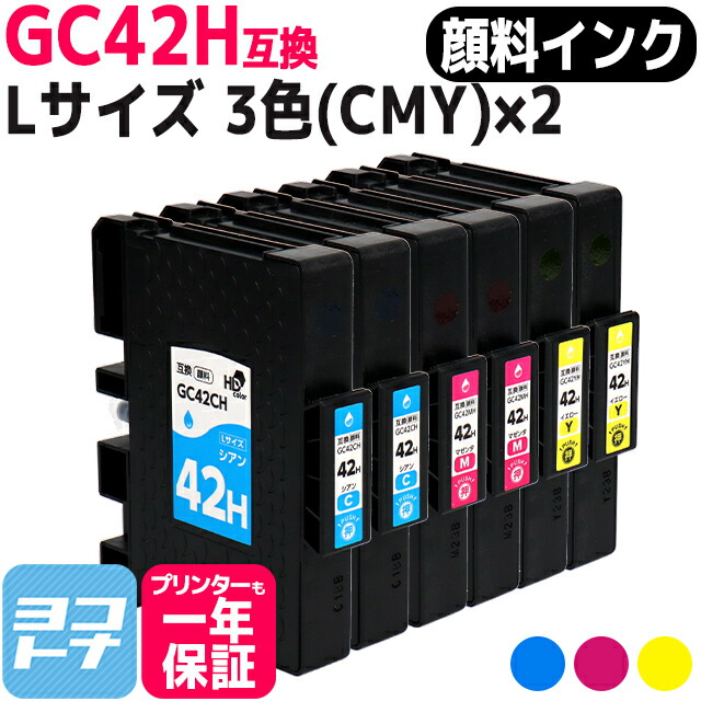 楽天市場】☆お買い物マラソン中P10倍☆Lサイズ 顔料 SG