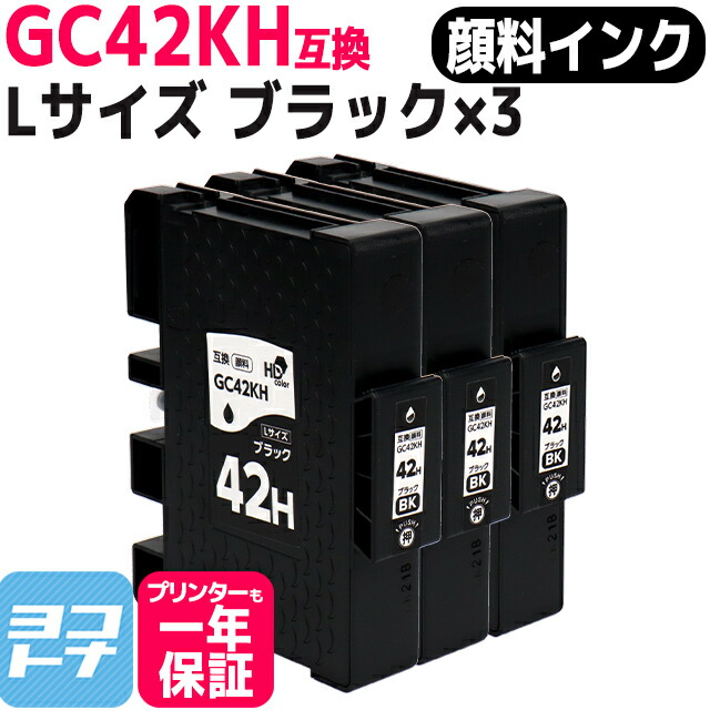 RICOH GC31(Lサイズ）純正 4色 2セット RICOH GC31(Lサイズ）純正 4色 2セット 楽天市場】ricoh gc31