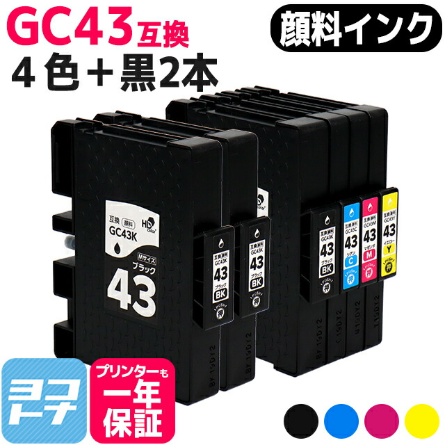 gc43-4pk-2bk.jpg