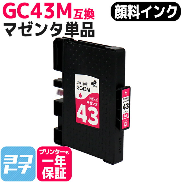 gc43m.jpg