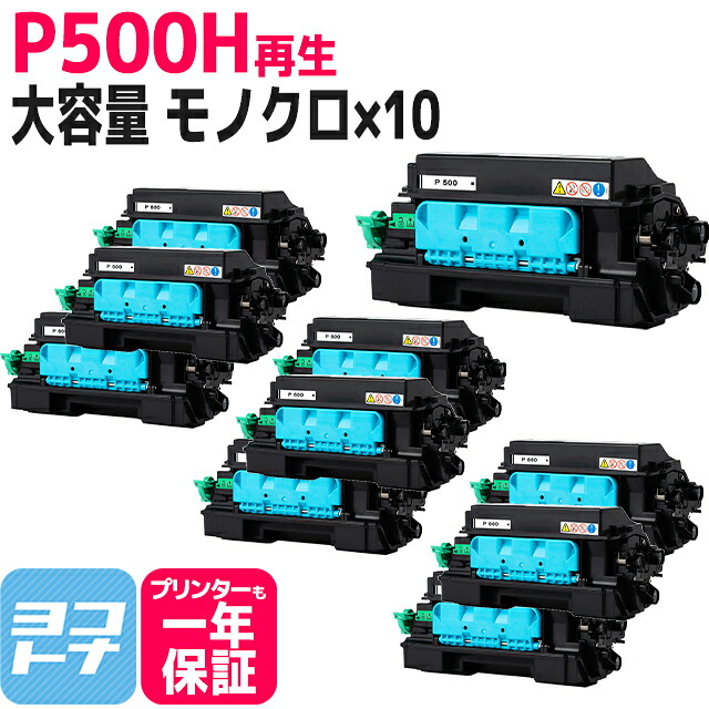 ? お買い出しマラソン ? ～5月9日00時から人並み外れたSALE執り行なう～ パソコン・周辺機器-プリンター・FAX用インク-PCサプライ・消耗品