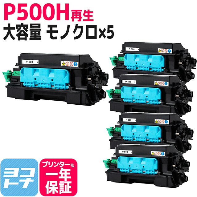 ?テプラなど各種付け紙磁気テープ? 最大限度15%OFFSALE執り行なう中！