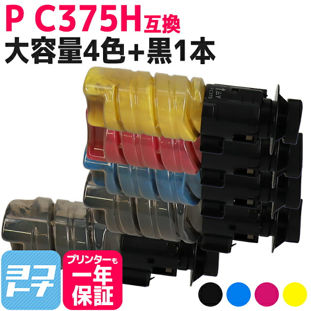 ?テプラなど各種下げ札磁気テープ? 最大限度15%OFFSALE執り行なう中！