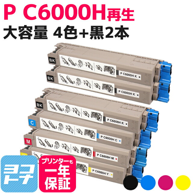 ?テプラなど各種下げ札磁気テープ? 最大限度10%OFFSALE執り行なう中！