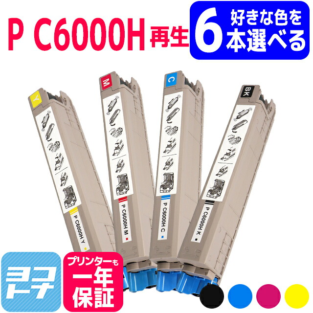?テプラなど各種付け紙磁気テープ? 最大限度15%OFFSALE執り行なう中！