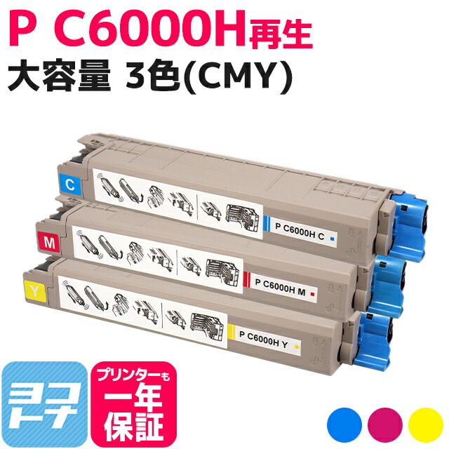 ?テプラなど各種付け紙磁気テープ? 最大限度15%OFFSALE執り行なう中！
