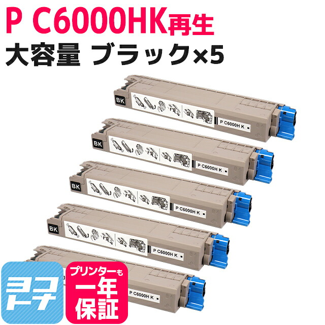 ?テプラなど各種下げ札磁気テープ? 最大限度10%OFFSALE執り行なう中！