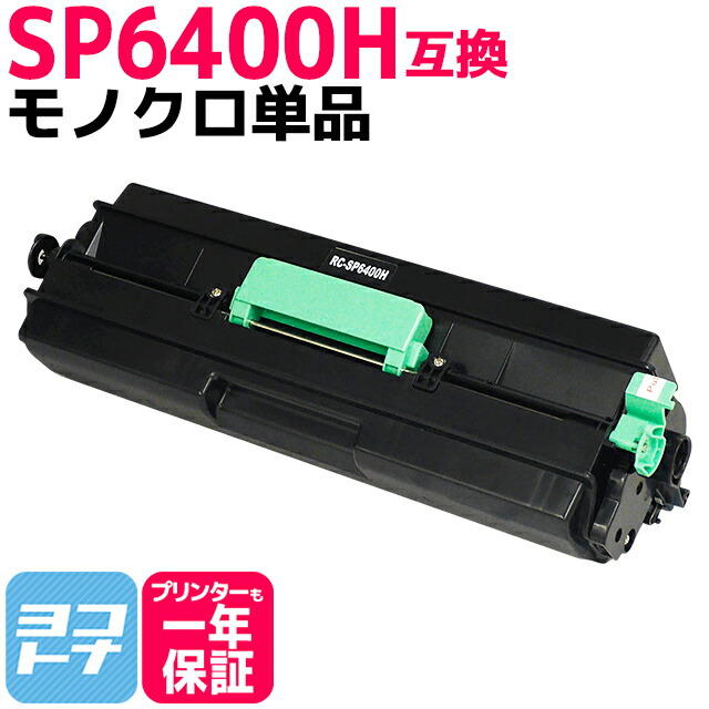 Secura fix　未使用品 京セラドキュメントソリューションズ 京セラ TK-8376トナー