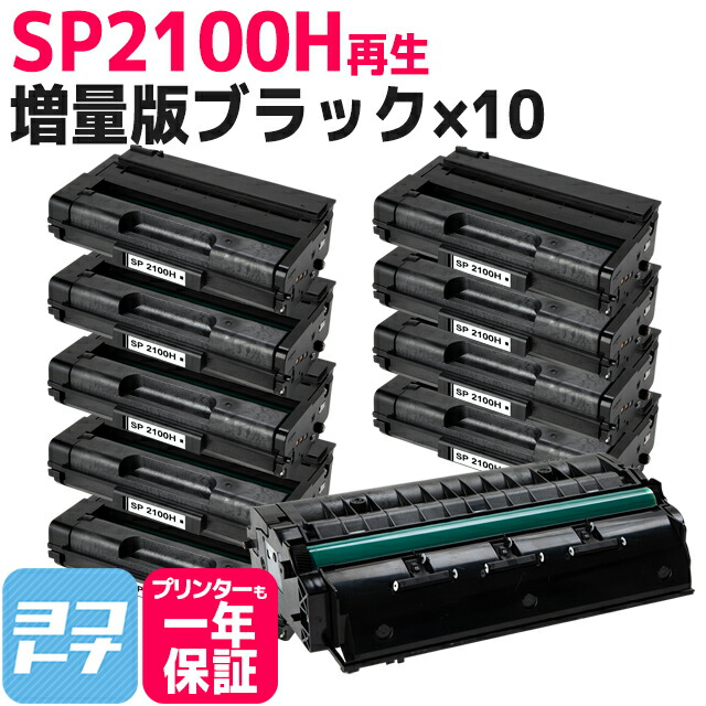 ?テプラなど各種下げ札磁気テープ? 最大限度10%OFFSALE執り行なう中！