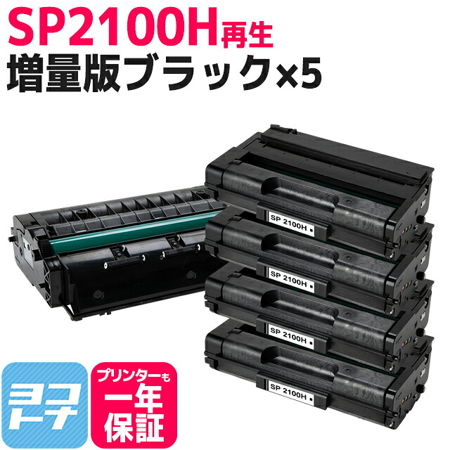?テプラなど各種付け紙磁気テープ? 最大限度15%OFFSALE執り行なう中！