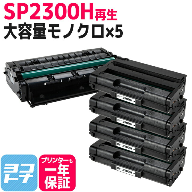 ?テプラなど各種付け紙磁気テープ? 最大限度15%OFFSALE執り行なう中！