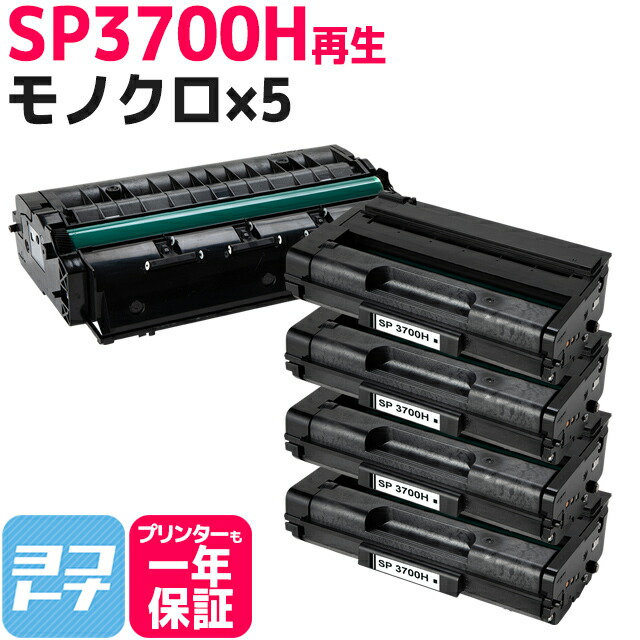 ?テプラなど各種下げ札磁気テープ? 最大限度15%OFFSALE執り行なう中！
