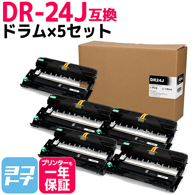 楽天市場】☆お買い物マラソン限定クーポン☆DR-22J ブラザー用