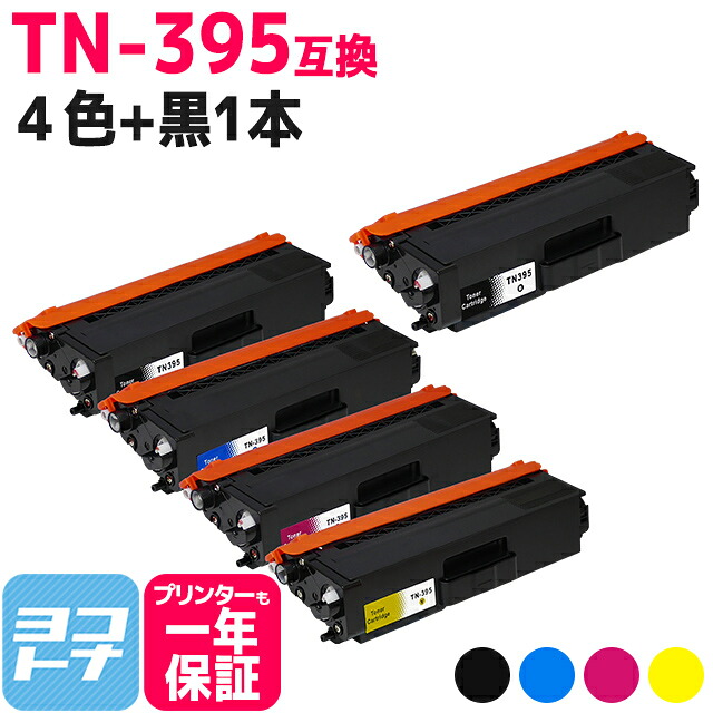?テプラなど各種下げ札磁気テープ? 最大限度15%OFFSALE執り行なう中！
