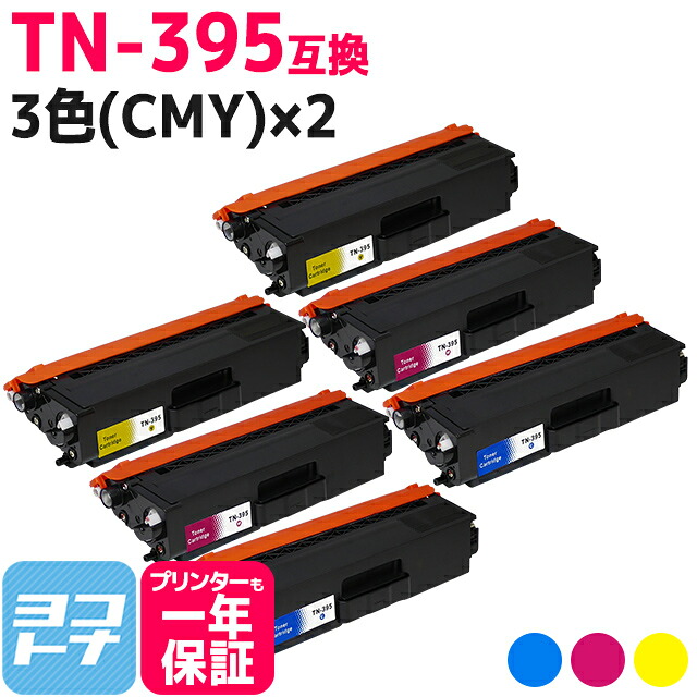 ?テプラなど各種下げ札磁気テープ? 最大限度10%OFFSALE執り行なう中！