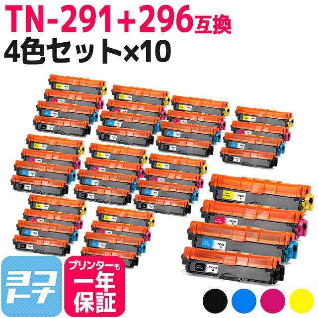 ?テプラなど各種下げ札磁気テープ? 最大限度10%OFFSALE執り行なう中！