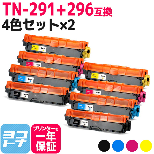 ?テプラなど各種付け札磁気テープ? 最大限度15%OFFSALE執り行なう中！