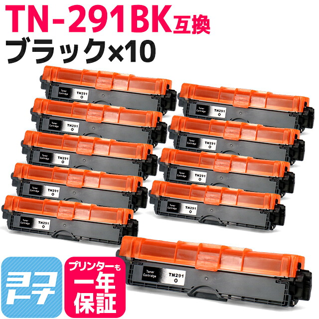 ?テプラなど各種下げ札磁気テープ? 最大限度10%OFFSALE執り行なう中！
