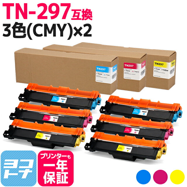 ?テプラなど各種付け紙磁気テープ? 最大限度15%OFFSALE執り行なう中！