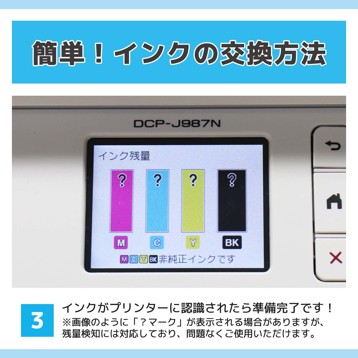 ブラザー LC11 黒4本＋カラー3色セット ショッピング値下