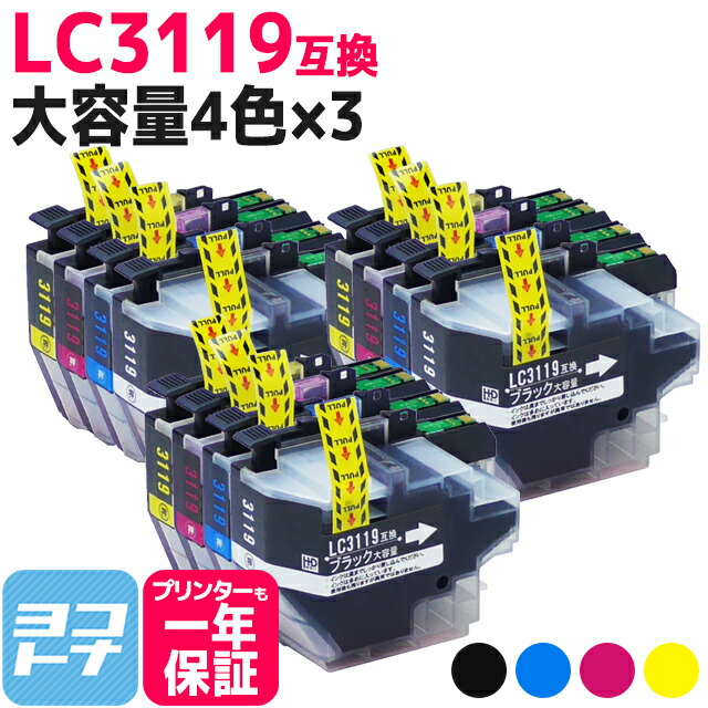 ?テプラなど各種付け紙磁気テープ? 最大限度15%OFFSALE執り行なう中！