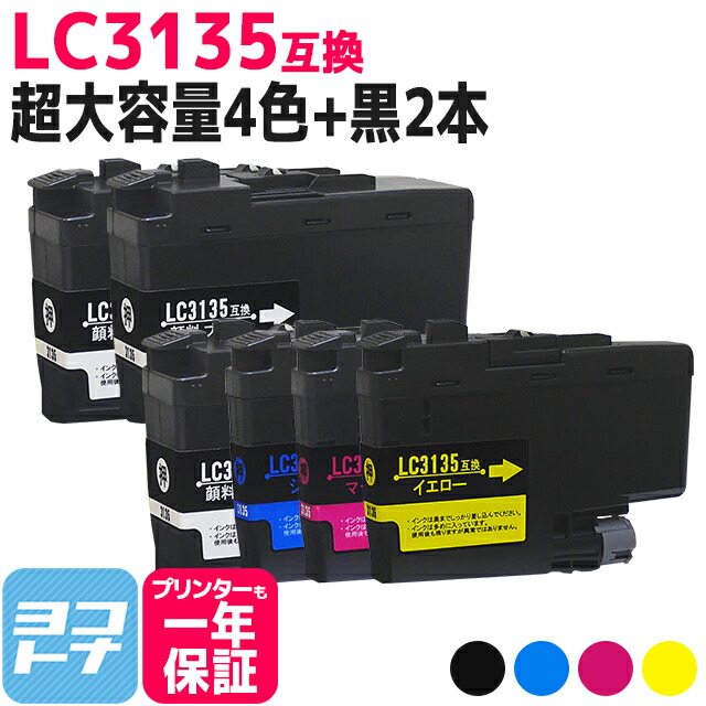 楽天市場】【リピーター続出】【全色顔料/大容量タイプ