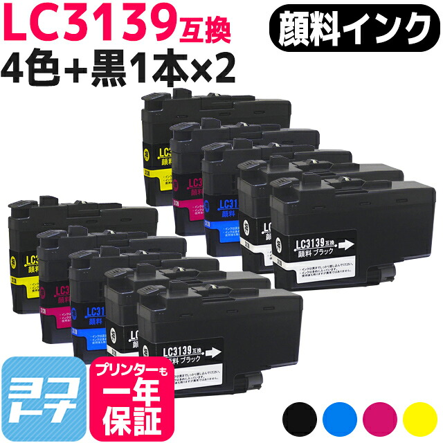 ?テプラなど各種下げ札磁気テープ? 最高限度10%OFFSALE執り行なう中！