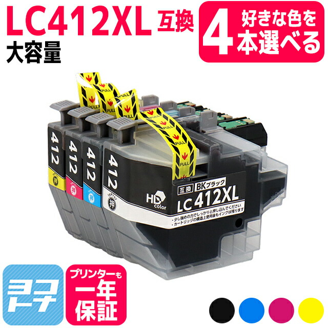 lc412xl-4-free.jpg