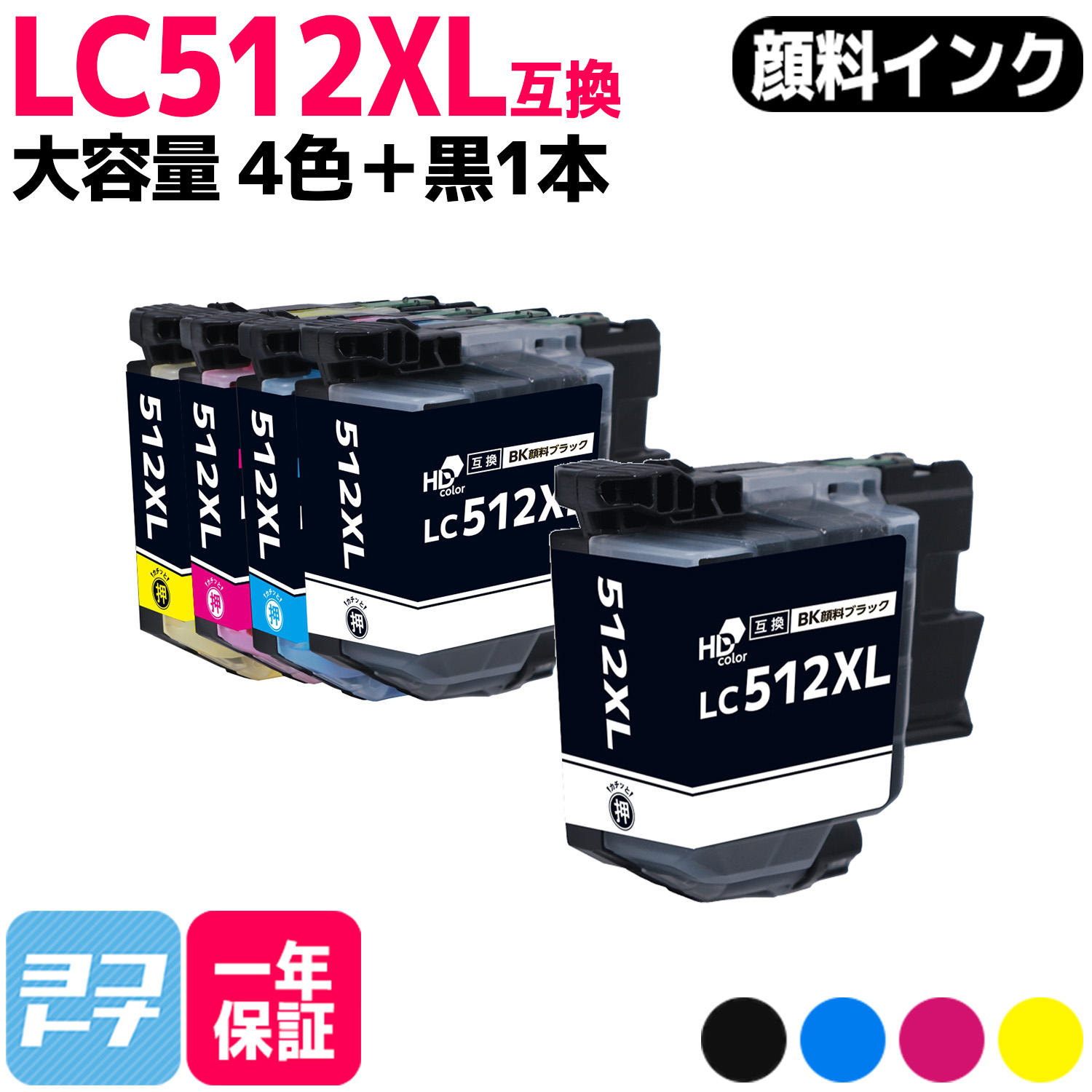 ?テプラなど各種付け紙磁気テープ? 最大限度15%OFFSALE執り行なう中！