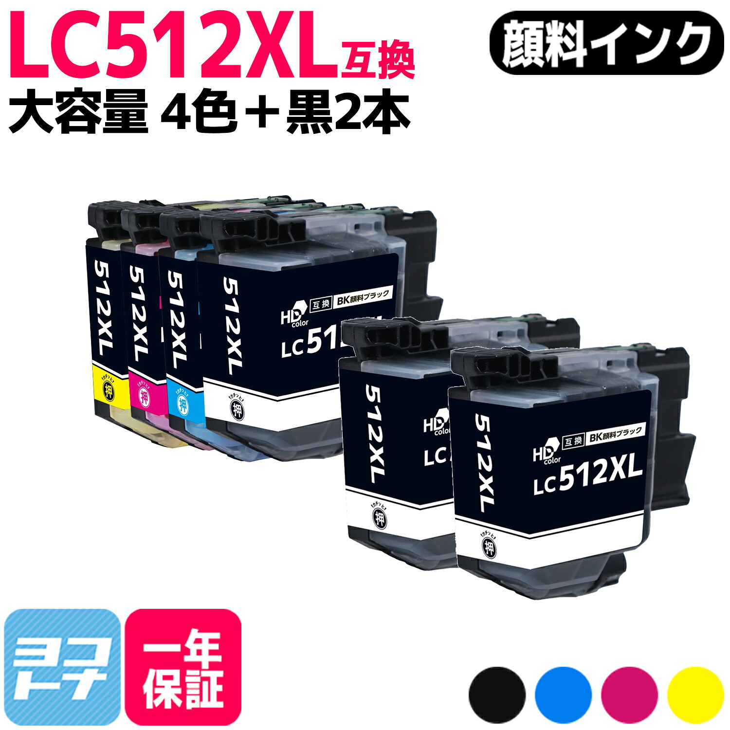 ?テプラなど各種付け紙磁気テープ? 最大限度15%OFFSALE執り行なう中！