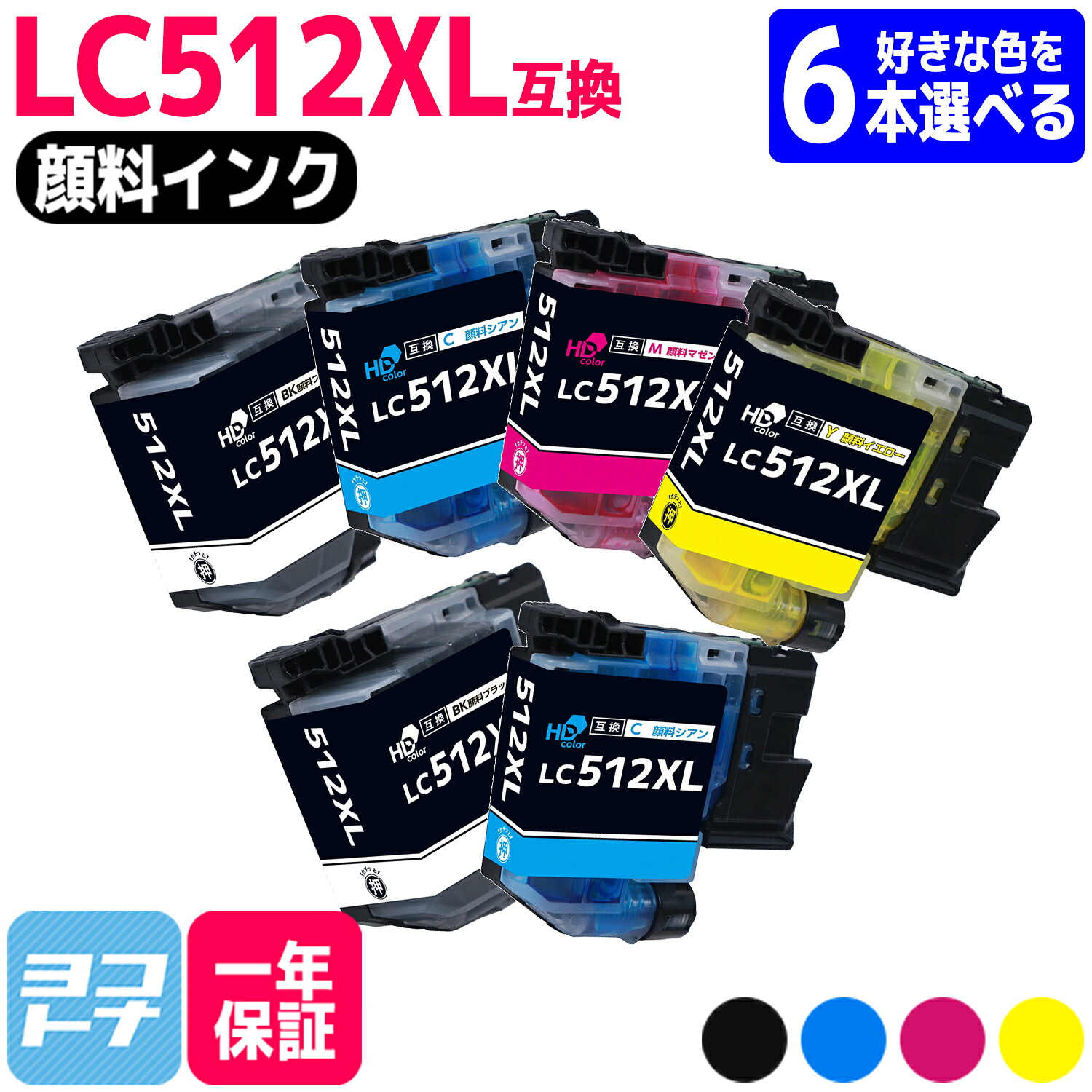 ?テプラなど各種付け紙磁気テープ? 最大限度15%OFFSALE執り行なう中！