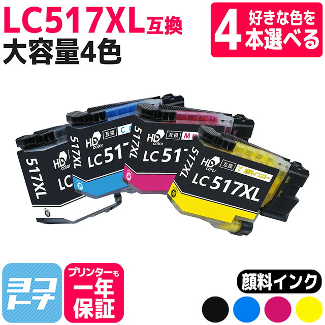 ?テプラなど各種付け札磁気テープ? 最大限度15%OFFSALE執り行なう中！
