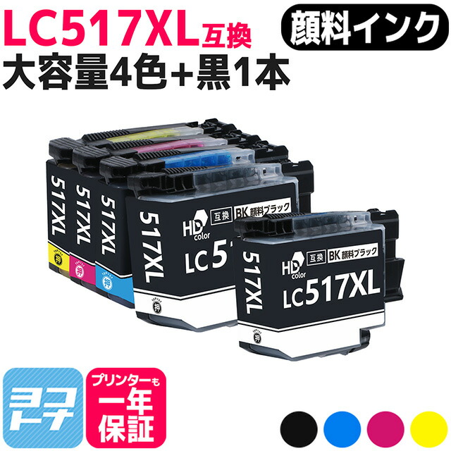 ?テプラなど各種付け紙磁気テープ? 最大限度15%OFFSALE執り行なう中！