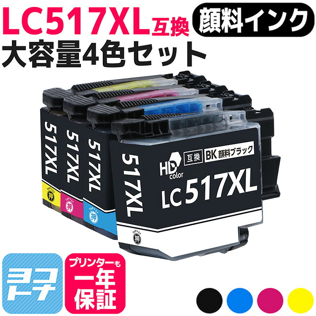 ?テプラなど各種下げ札磁気テープ? 最大限度15%OFFSALE執り行なう中！