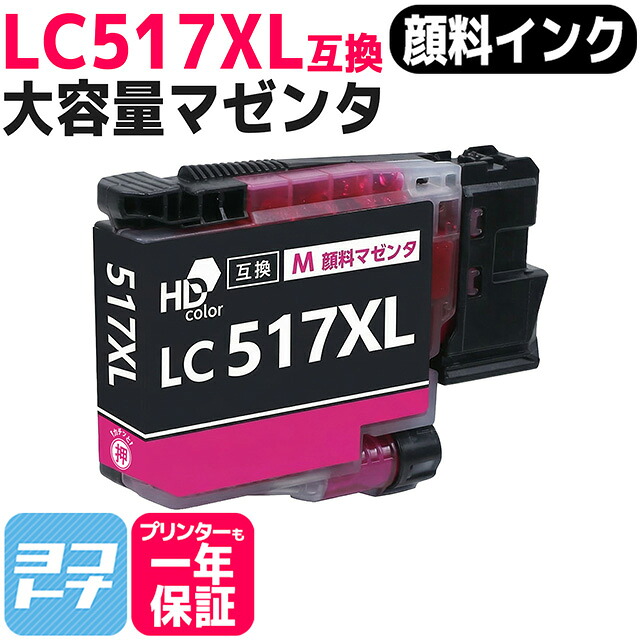 ?テプラなど各種付け札磁気テープ? 最大限度15%OFFSALE執り行なう中！