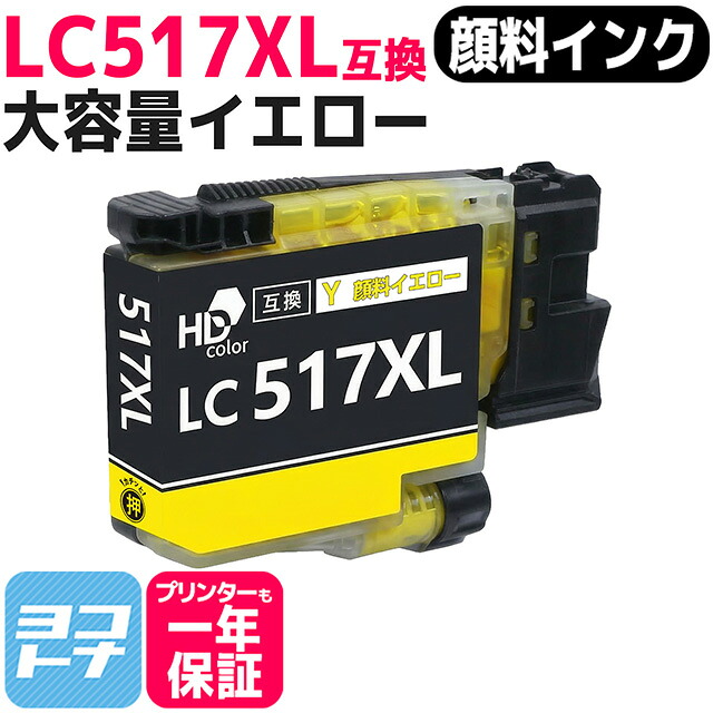?テプラなど各種付け札磁気テープ? 最大限度15%OFFSALE執り行なう中！