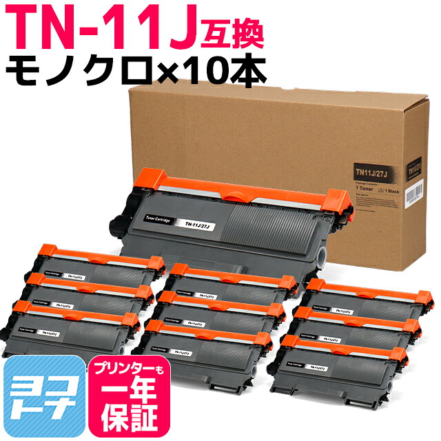 ?テプラなど各種付け紙磁気テープ? 最大限度15%OFFSALE執り行なう中！