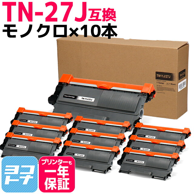 ?テプラなど各種付け紙磁気テープ? 最大限度15%OFFSALE執り行なう中！