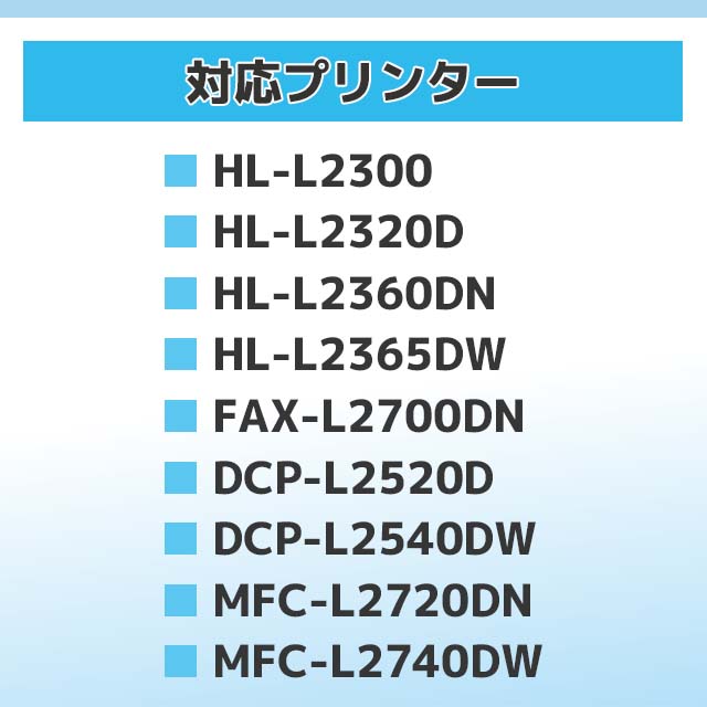 日本 TN-28J ブラザー ブラック+ドラムセット互換トナーカートリッジ 内容：TN-28J DR-23J 対応機種：DCP-L2520D DCP-L2540DW  FAX-L2700DN HL-L2320D HL-L2360DN HL-L2365DW MFC-L2720DN MFC-L2740DW HL-L2300  qdtek.vn